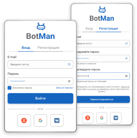 Регистрация