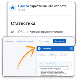 Публикация