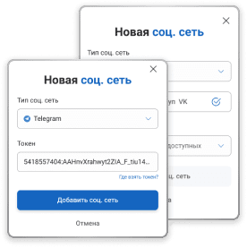 Социальная сеть