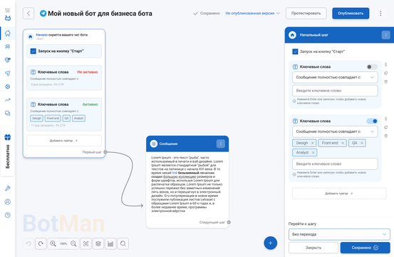 Конструктор