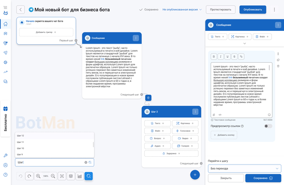 Конструктор