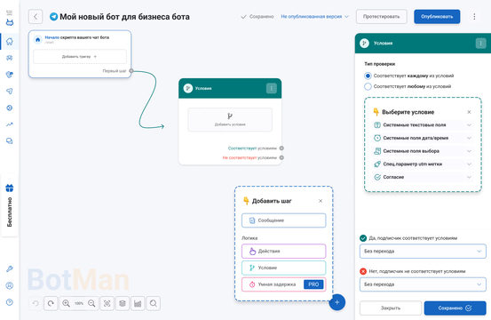 Конструктор