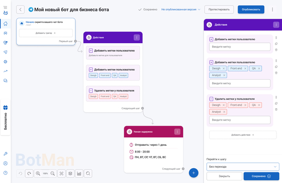 Конструктор