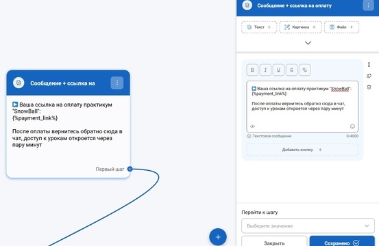 Инфобизнес