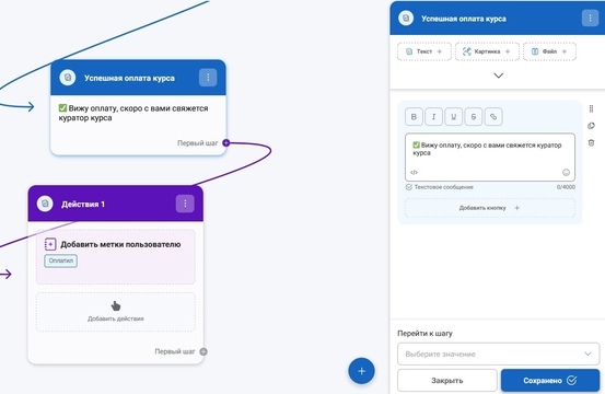 Прием платежей и выдача продуктов