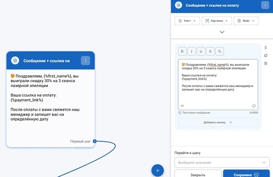 Сфера услуг